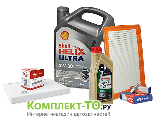 Комплект ТО-10 (150000км)&nbsp;ХУНДАЙ&nbsp;SOLARIS 2&nbsp;(с 2017)&nbsp;1.4 бензин&nbsp;АКПП/МКПП